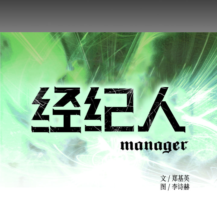 第8话 - 第8.jpg页
