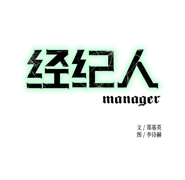 第3话 - 第8.jpg页