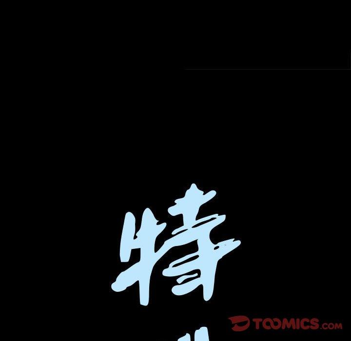 第29话 - 第8.jpg页