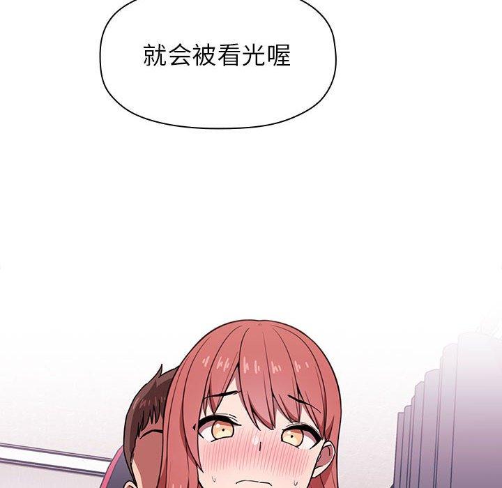 第3话 - 第8.jpg页