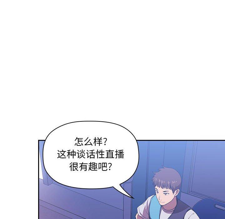 第6话 - 第8.jpg页