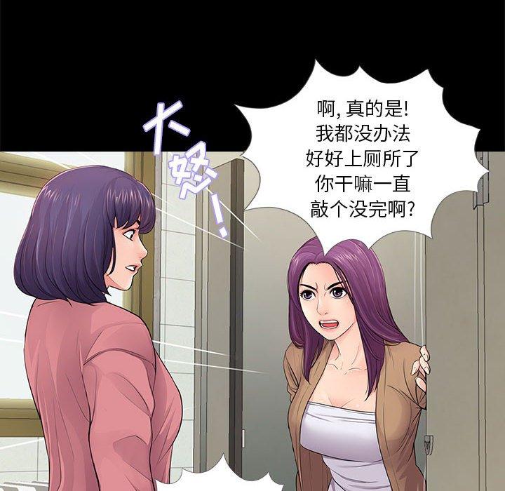 第13话 - 第8.jpg页