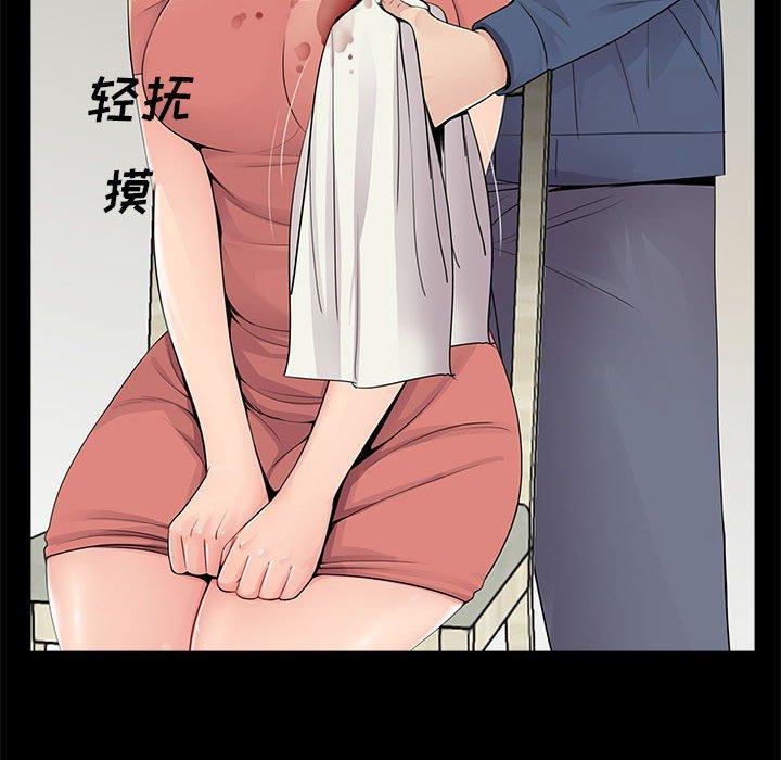 第9话 - 第8.jpg页
