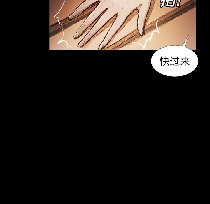 第15话 - 第8.jpg页