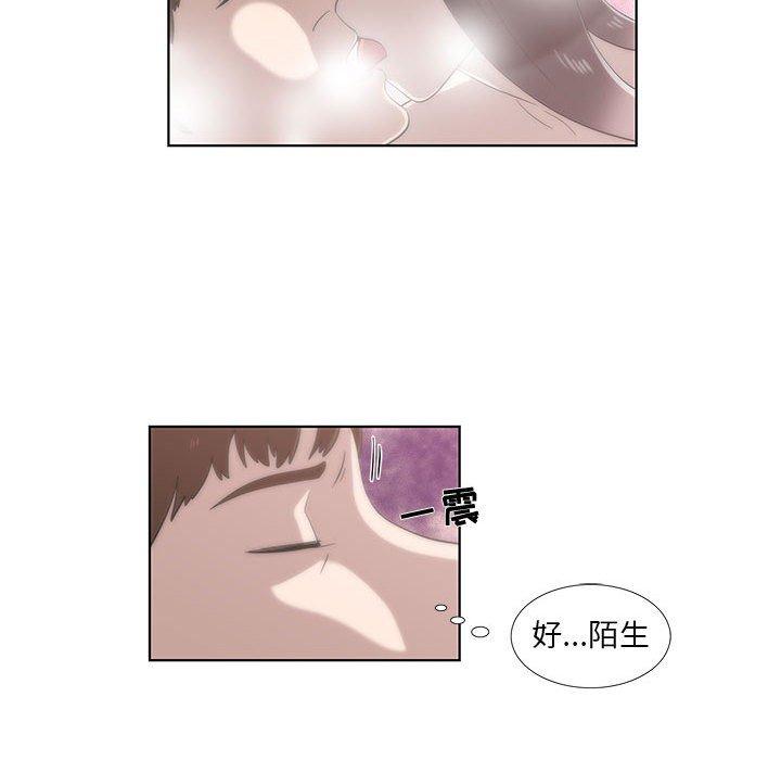第12话 - 第8.jpg页