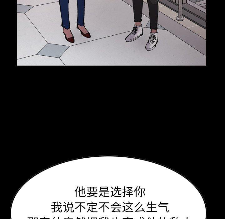 第82话 - 第8.jpg页