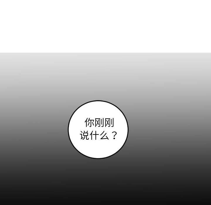 第49话 - 第8.jpg页