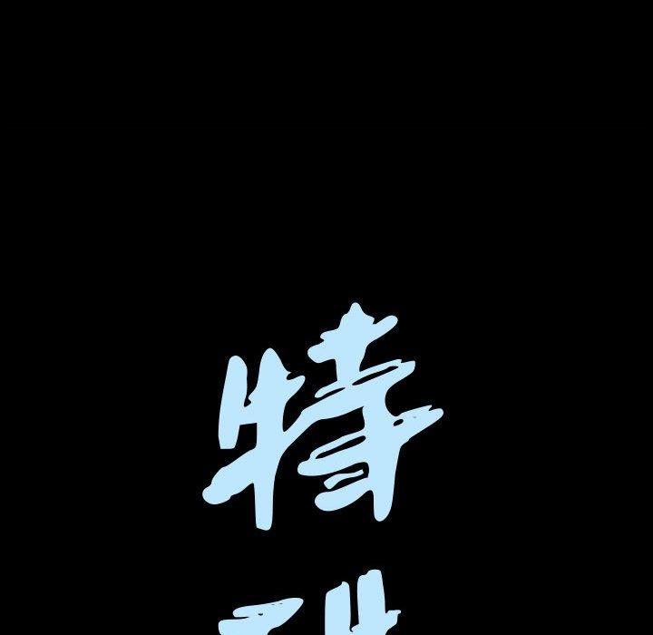 第26话 - 第8.jpg页