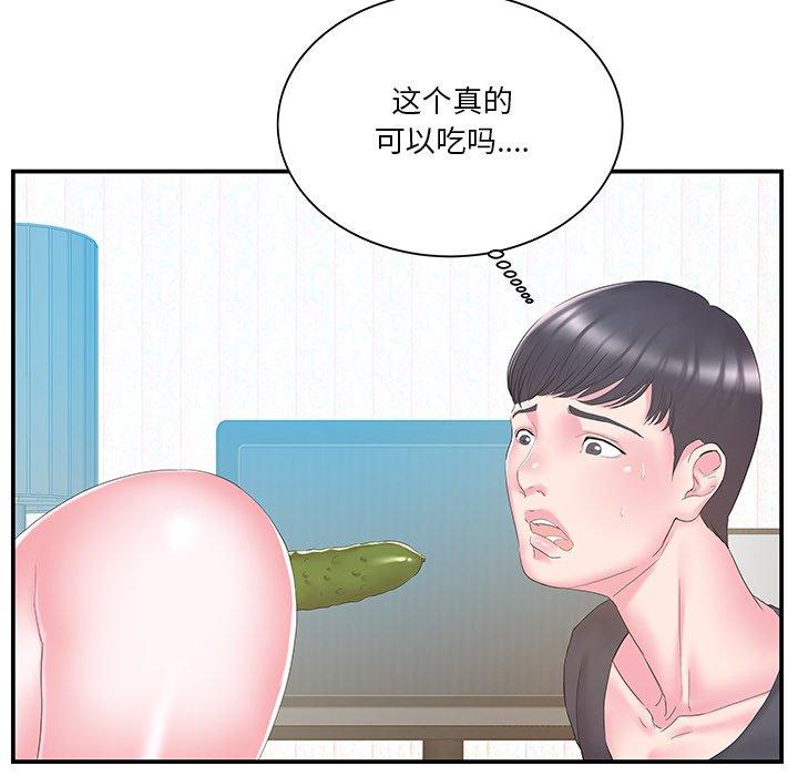 第17话 - 第8.jpg页