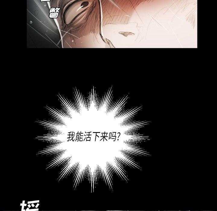 第32话 - 第8.jpg页