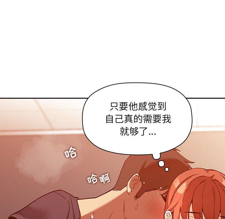 第42话 - 第8.jpg页