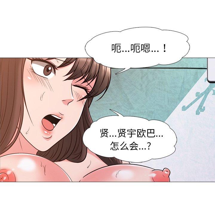 第27话 - 第8.jpg页