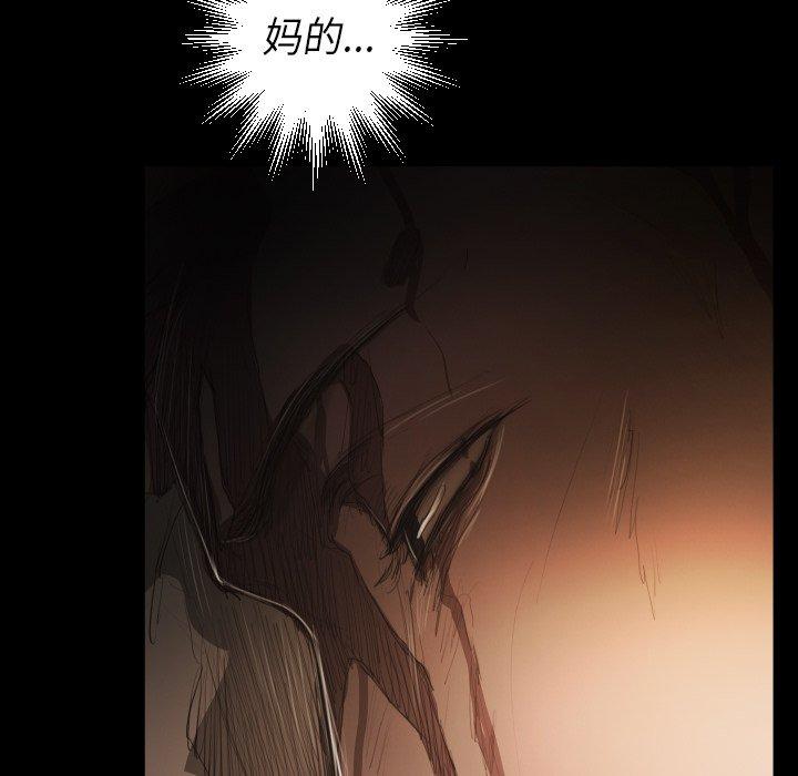 第25话 - 第8.jpg页