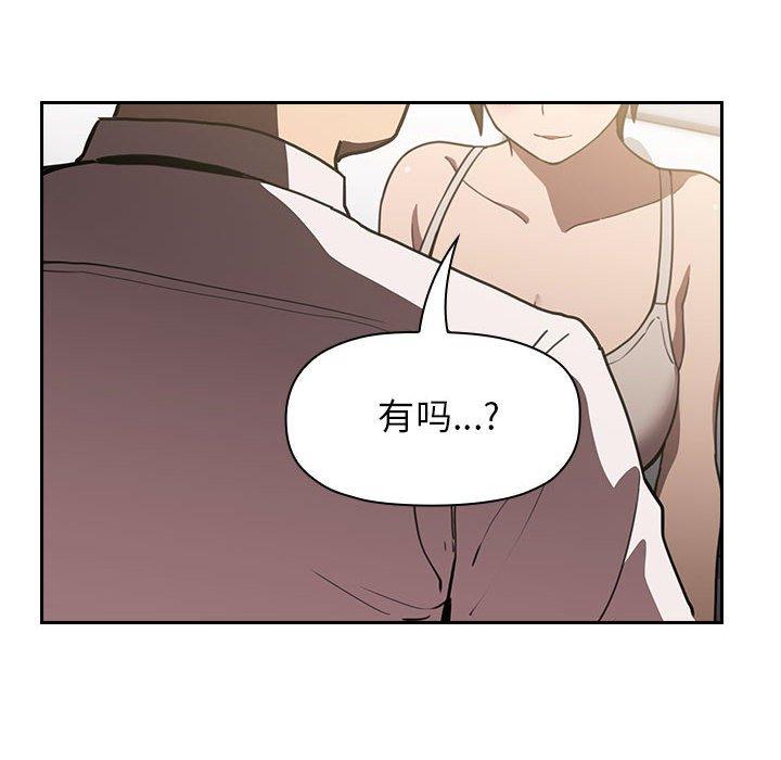 第7话 - 第8.jpg页