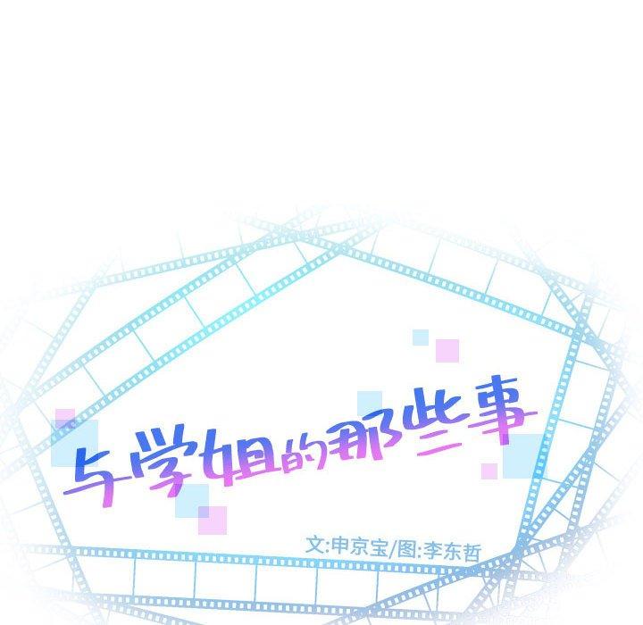 第41话 - 第8.jpg页
