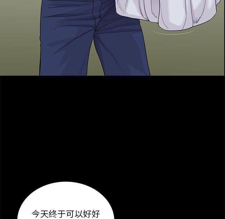 第21话 - 第8.jpg页
