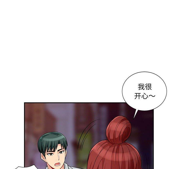 第43话 - 第8.jpg页