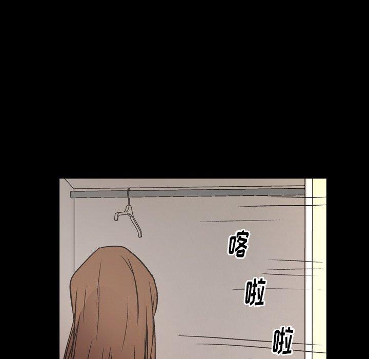 第74话 - 第8.jpg页