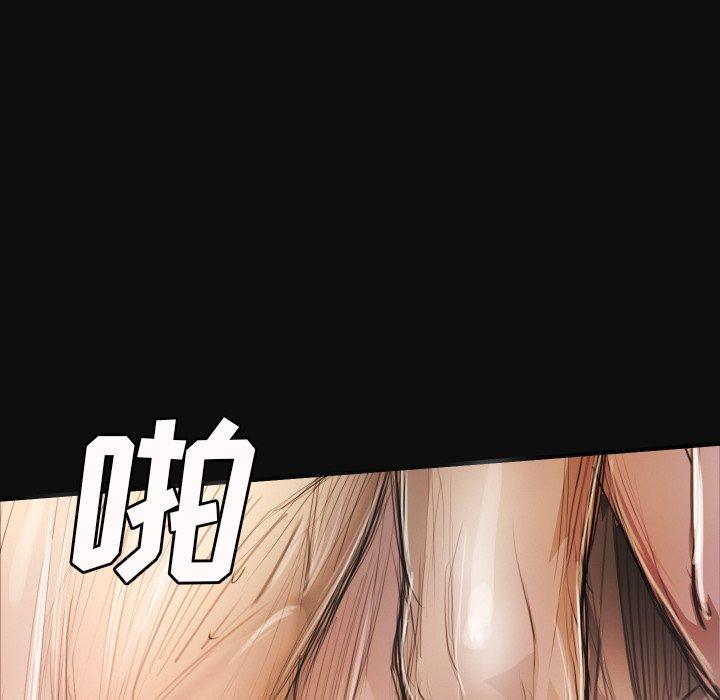 第26话 - 第8.jpg页