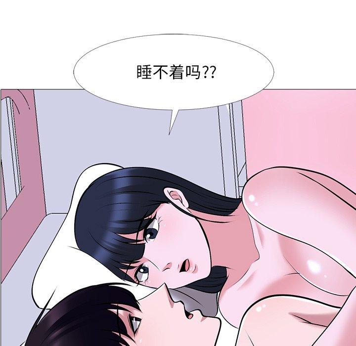 第38话 - 第8.jpg页