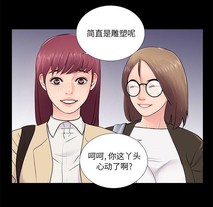 第12话 - 第8.jpg页
