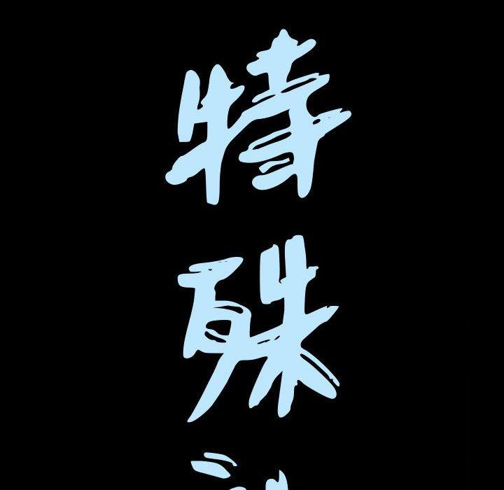 第24话 - 第8.jpg页