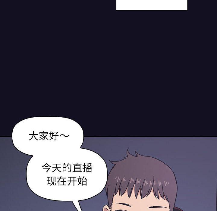 第1话 - 第8.jpg页