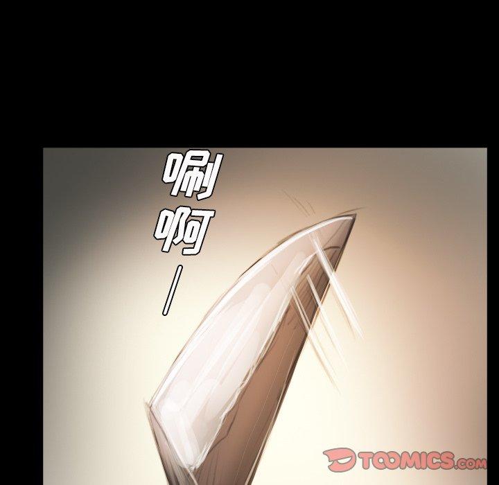 第14话 - 第8.jpg页
