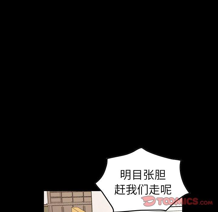 第88话 - 第8.jpg页
