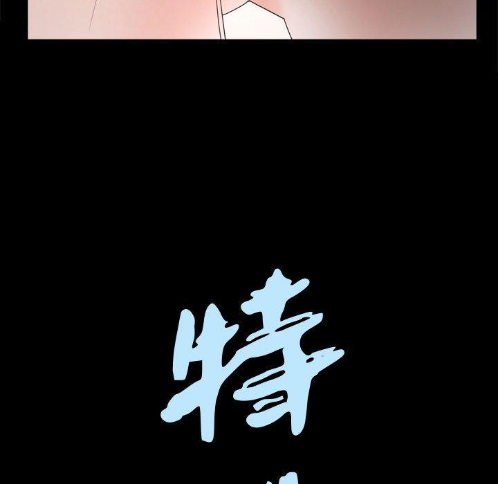 第23话 - 第8.jpg页