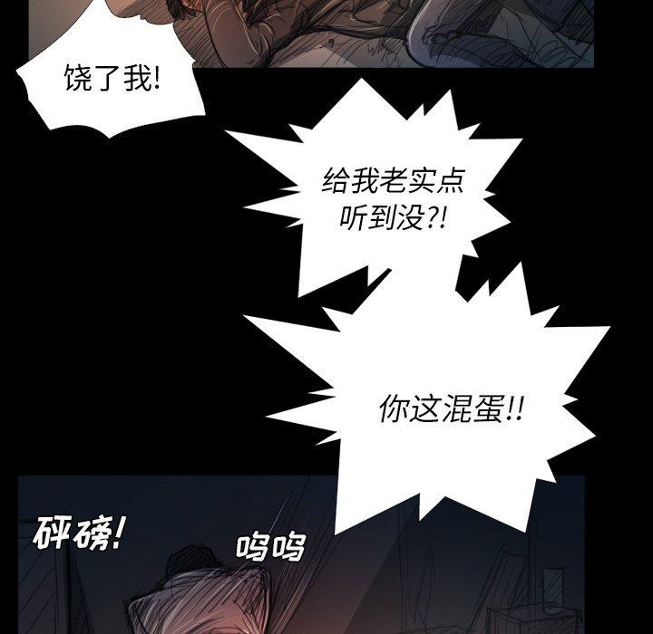 第30话 - 第8.jpg页