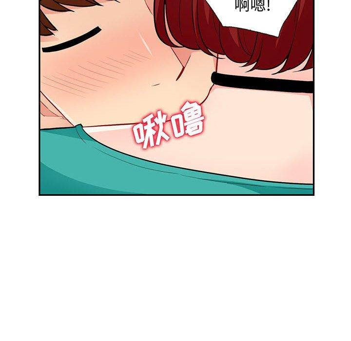 第39话 - 第8.jpg页