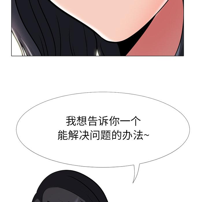 第9话 - 第8.jpg页
