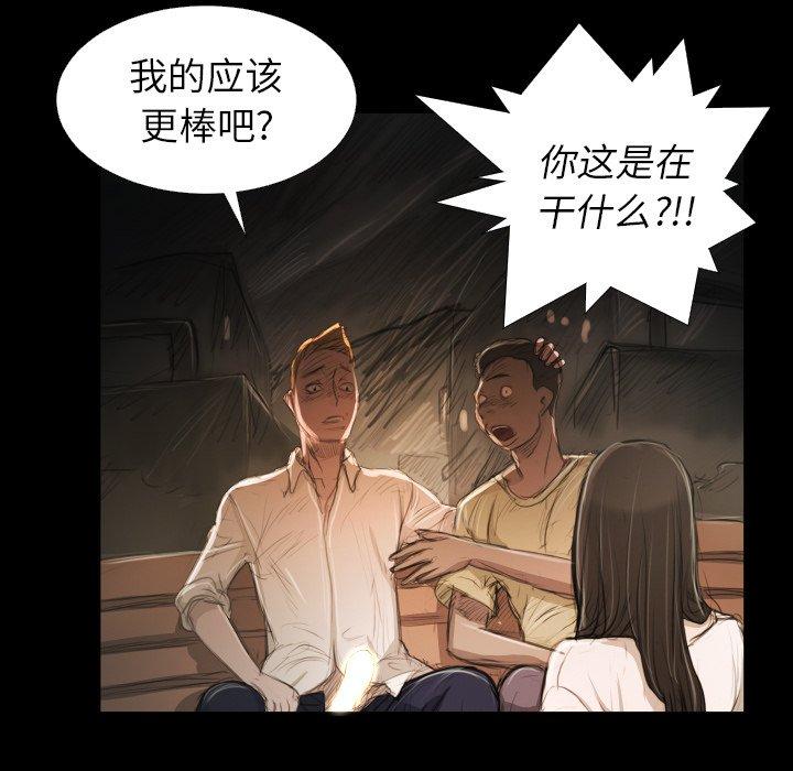 第22话 - 第8.jpg页
