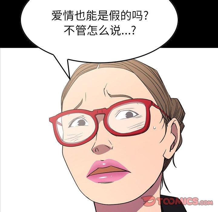 第101话 - 第8.jpg页