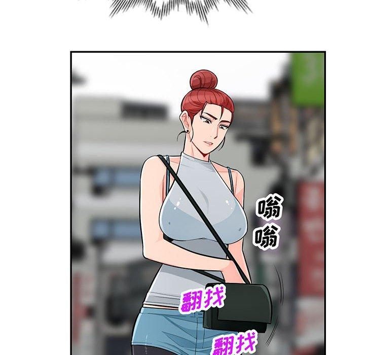 第47话 - 第8.jpg页