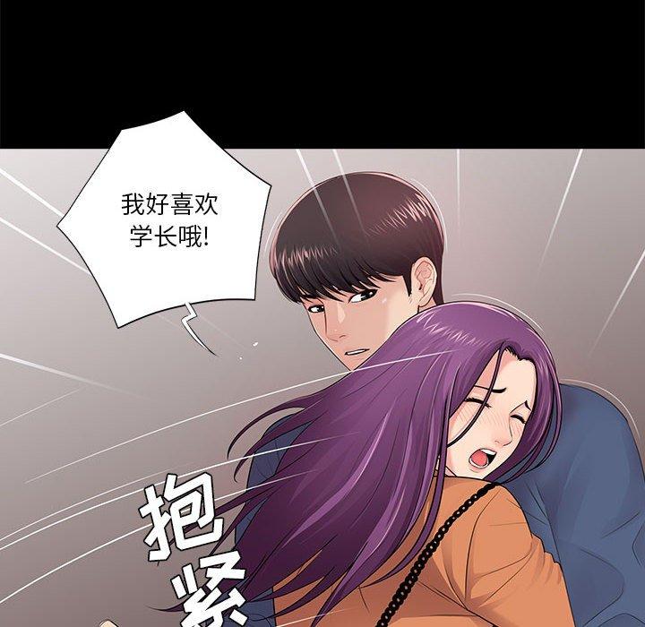 第8话 - 第8.jpg页