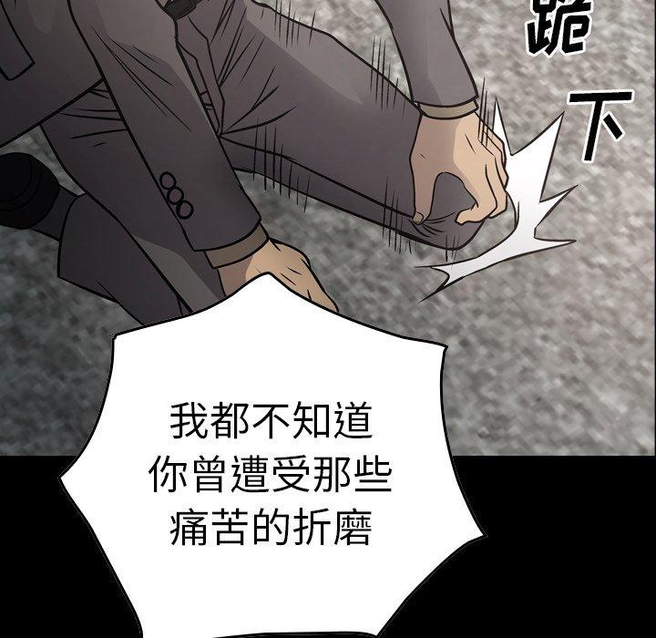第67话 - 第8.jpg页