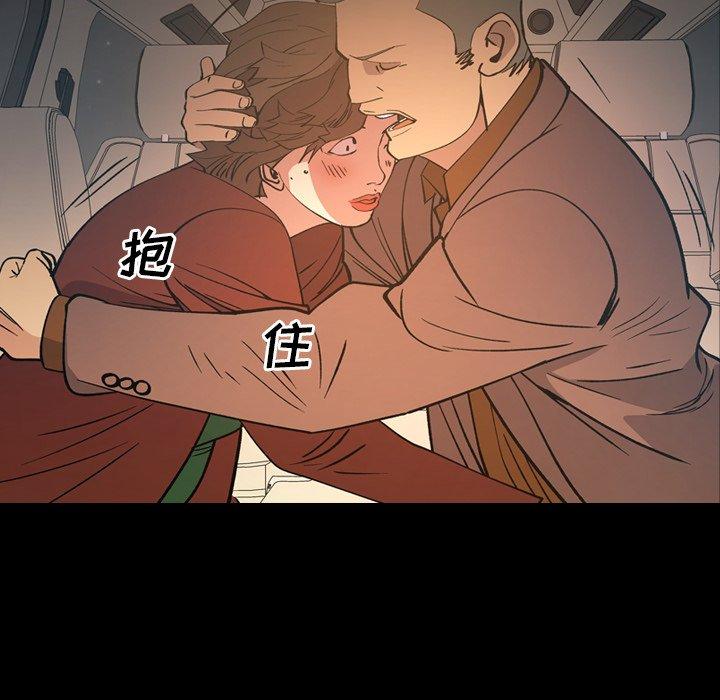 第83话 - 第8.jpg页