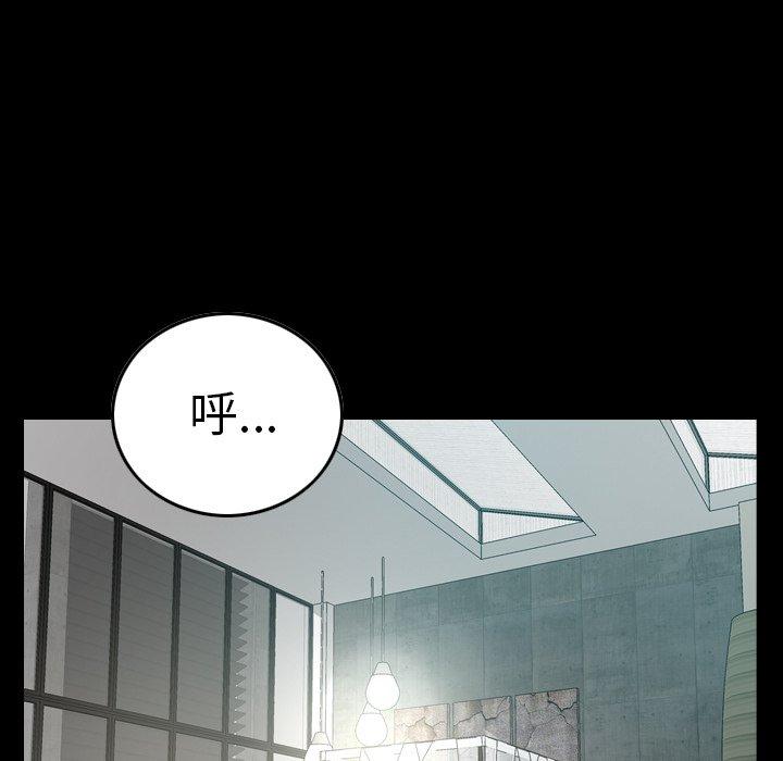 第55话 - 第8.jpg页