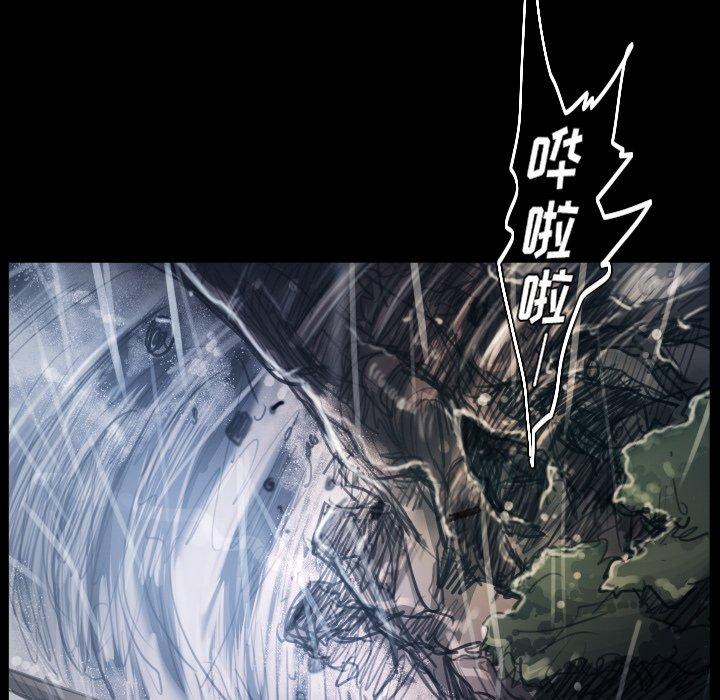 第29话 - 第8.jpg页