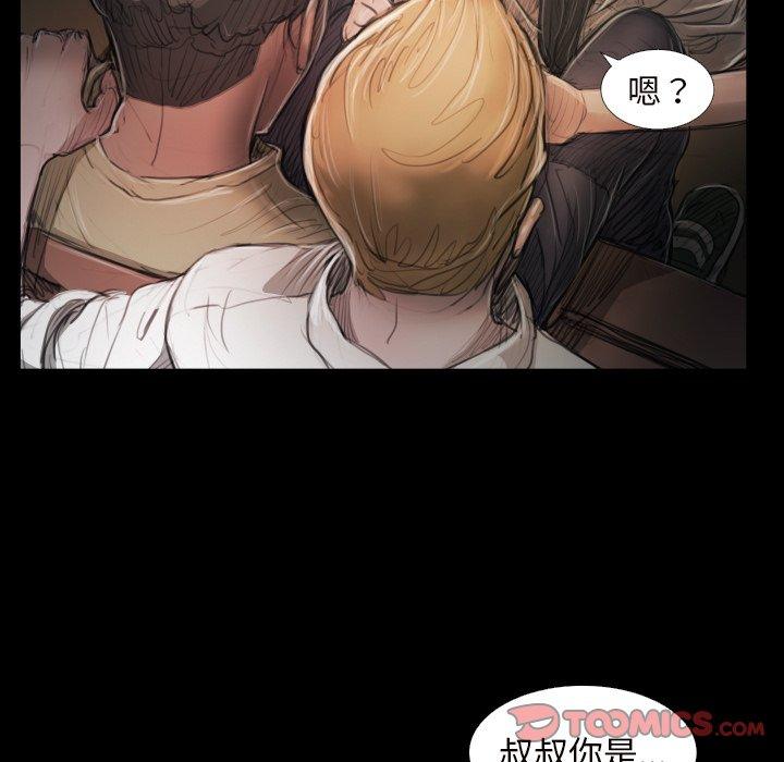 第21话 - 第8.jpg页