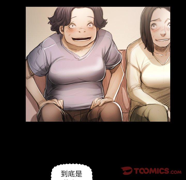 第23话 - 第8.jpg页