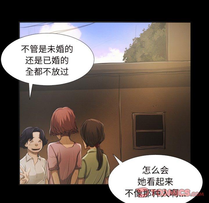 第20话 - 第8.jpg页