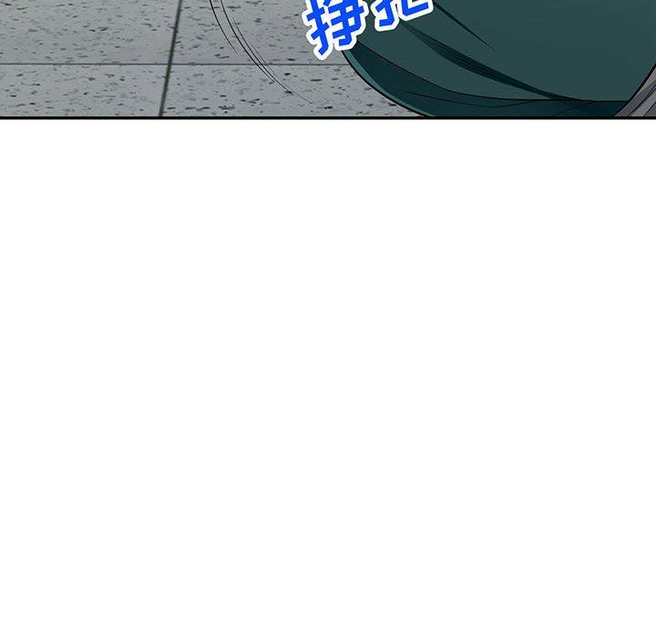 第50话 - 第8.jpg页
