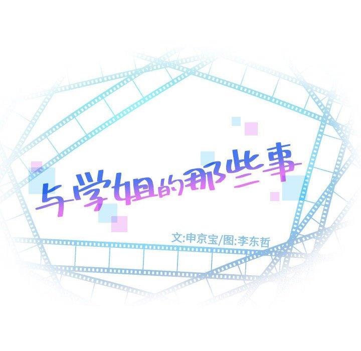第51话 - 第8.jpg页