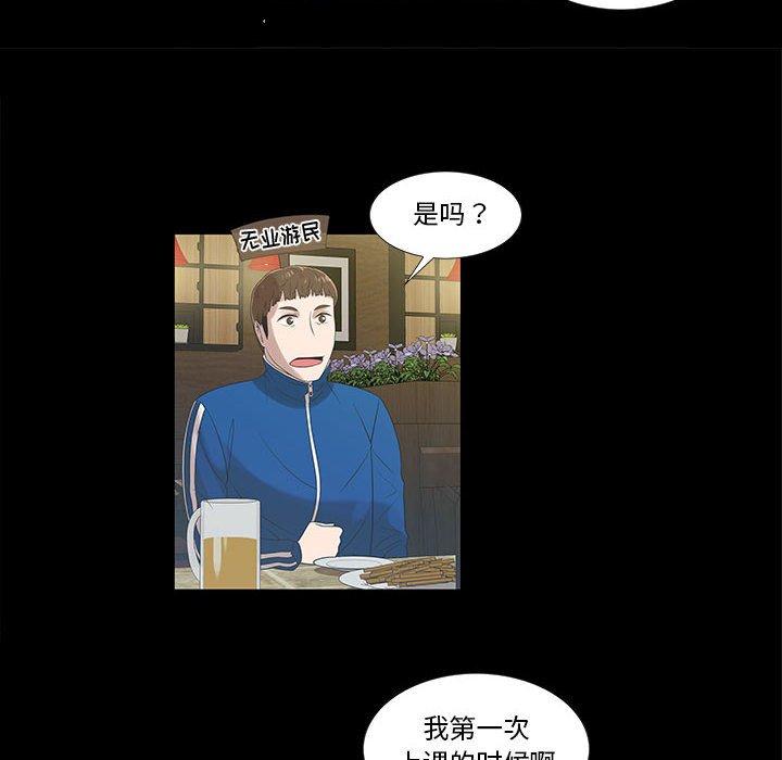 第9话 - 第8.jpg页