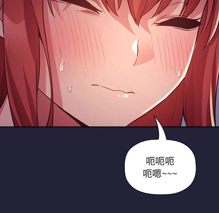 第47话 - 第8.jpg页