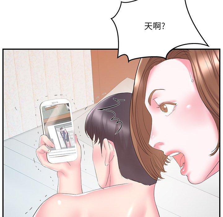 第 18 话 - 第8.jpg页