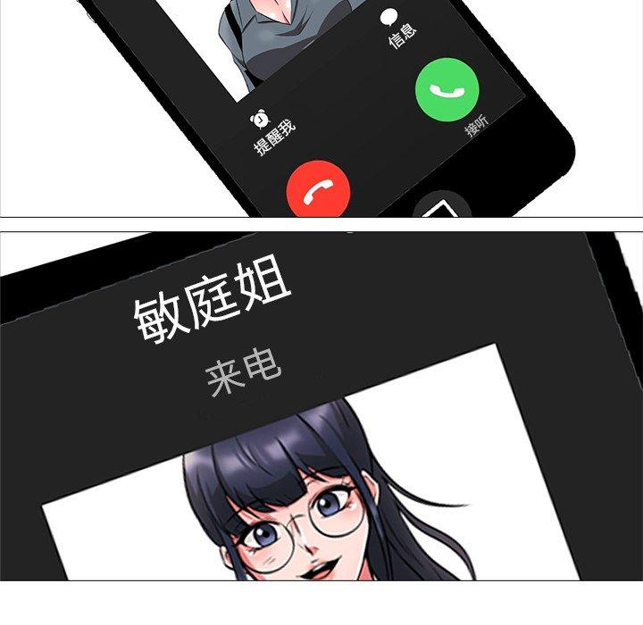 第4话 - 第8.jpg页
